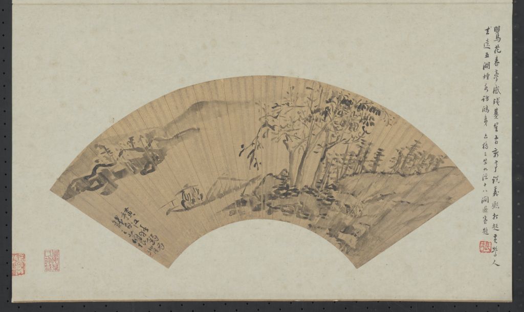 图片[1]-Fan page of landscape map of Xu Wei-China Archive